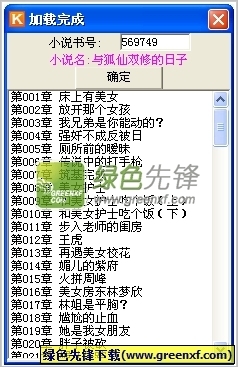 爱游戏app赞助罗马